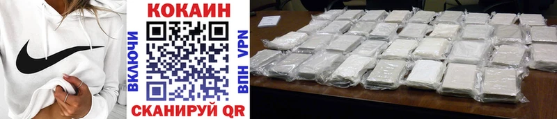 где купить   Пошехонье  Cocaine Columbia 