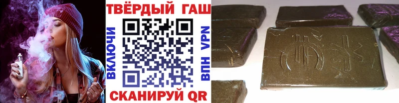 ГАШИШ гарик  дарнет шоп  ОМГ ОМГ ТОР  Пошехонье 