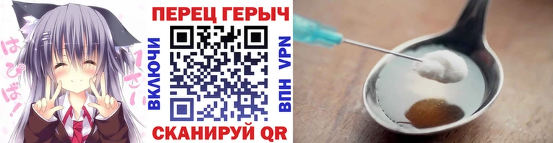 где купить наркоту  Пошехонье  блэк спрут сайт  Героин хмурый 