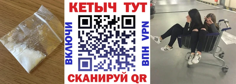 КЕТАМИН ketamine shop Telegram Пошехонье наркошоп