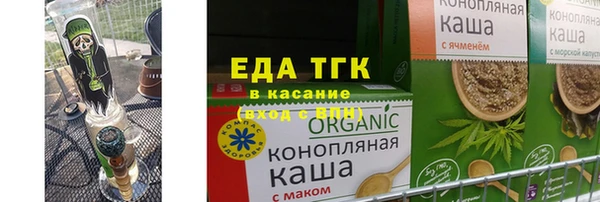 2c-b Новозыбков