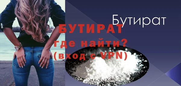 мдма Горнозаводск