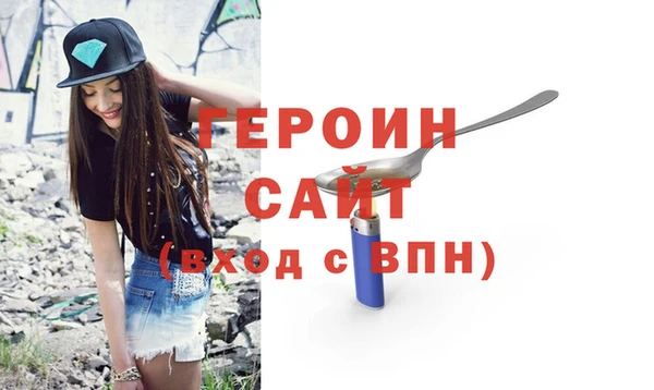 амфетамин Горно-Алтайск