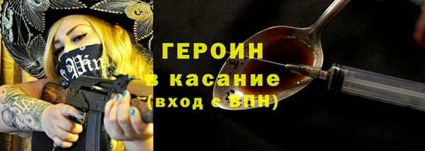 2c-b Новозыбков