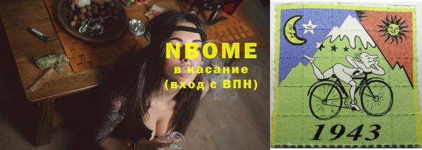 амфетамин Горно-Алтайск