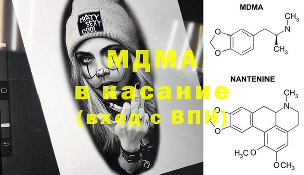 каннабис Новокубанск
