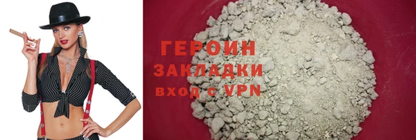 амфетамин Горно-Алтайск