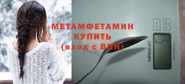 меф VHQ Горняк