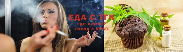 меф VHQ Горняк