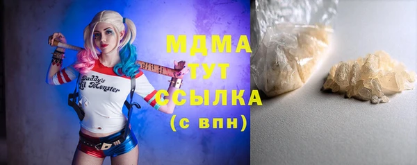 меф VHQ Горняк