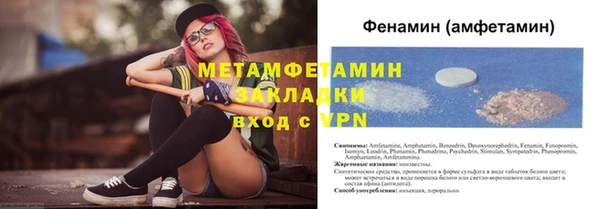 мдма Горнозаводск