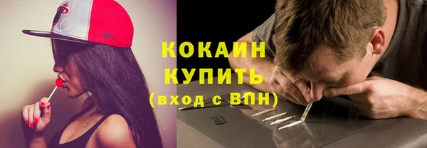 амфетамин Горно-Алтайск