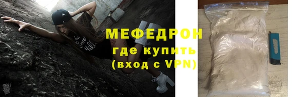 каннабис Новокубанск