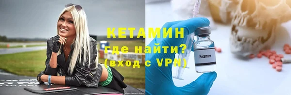экстази Нефтекумск