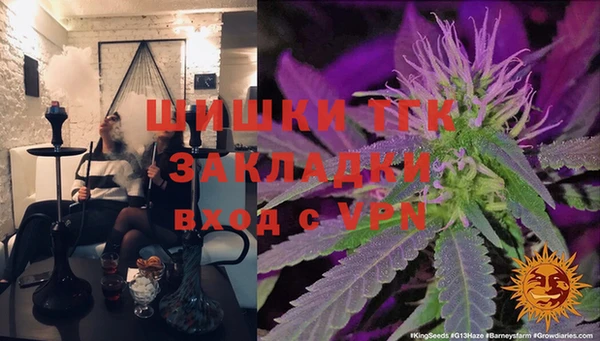 каннабис Новокубанск