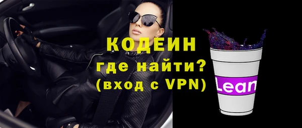 марки nbome Кропоткин