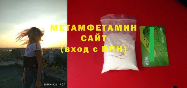 каннабис Новокубанск