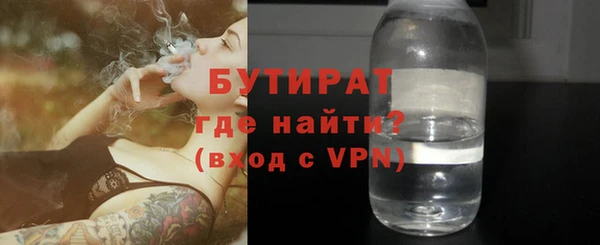 меф VHQ Горняк