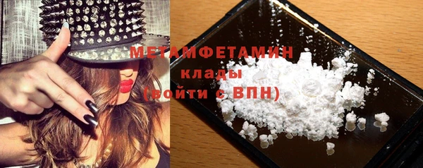 экстази Нефтекумск