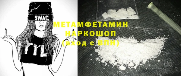 2c-b Новозыбков