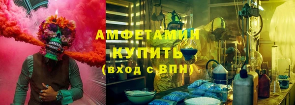 каннабис Новокубанск