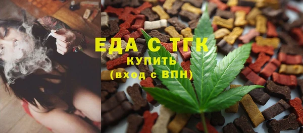 амфетамин Горно-Алтайск