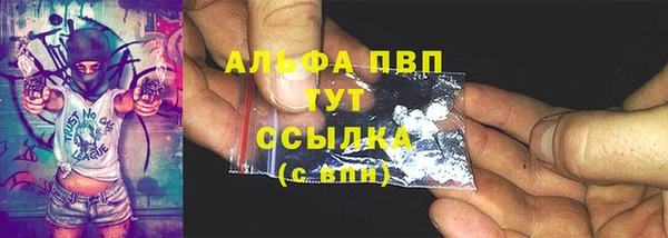 каннабис Новокубанск