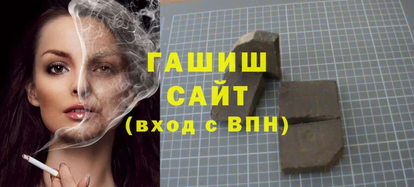 2c-b Новозыбков