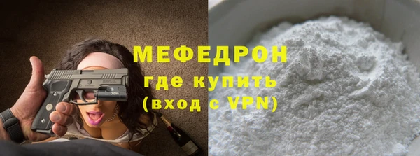 амфетамин Горно-Алтайск