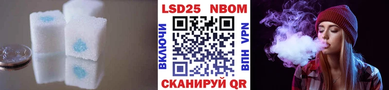 купить  цена  Пошехонье  LSD-25 экстази ecstasy 
