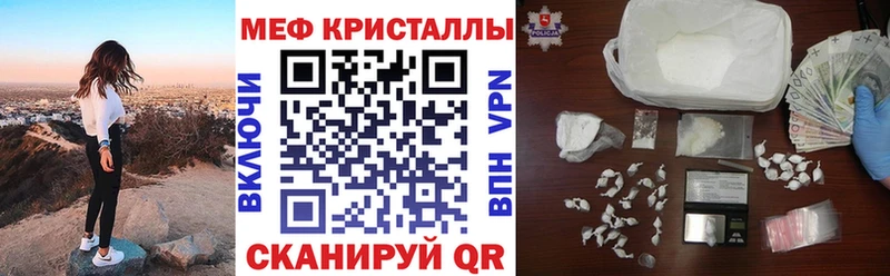 МЯУ-МЯУ mephedrone  Пошехонье 