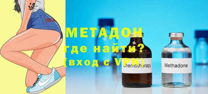 Метадон мёд  Пошехонье 