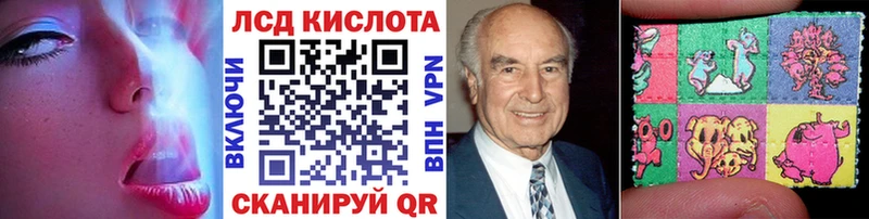 Наркотические марки 1500мкг  Пошехонье 