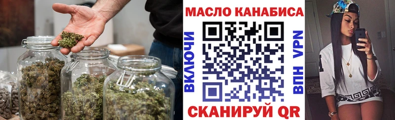 закладка  Пошехонье  ТГК вейп с тгк 